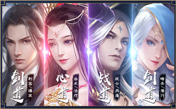 百炼飞仙红包版图1
