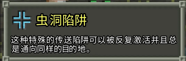 破碎的像素地牢无敌版