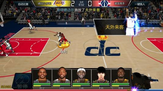 NBA范特西手游折扣版图3