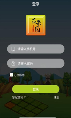 花果园农场图6