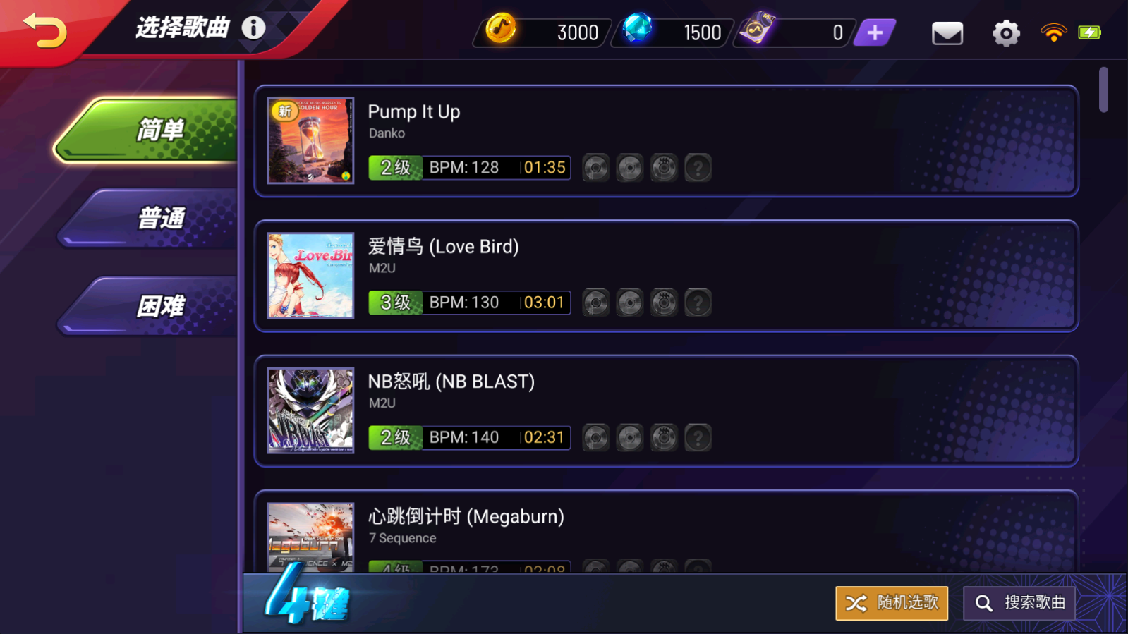节奏大师官网版图3
