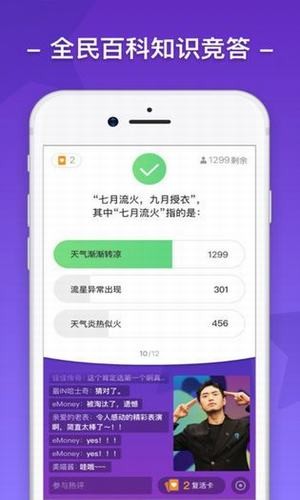 题海淘金app图4