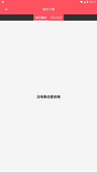 抖猫视频桌面