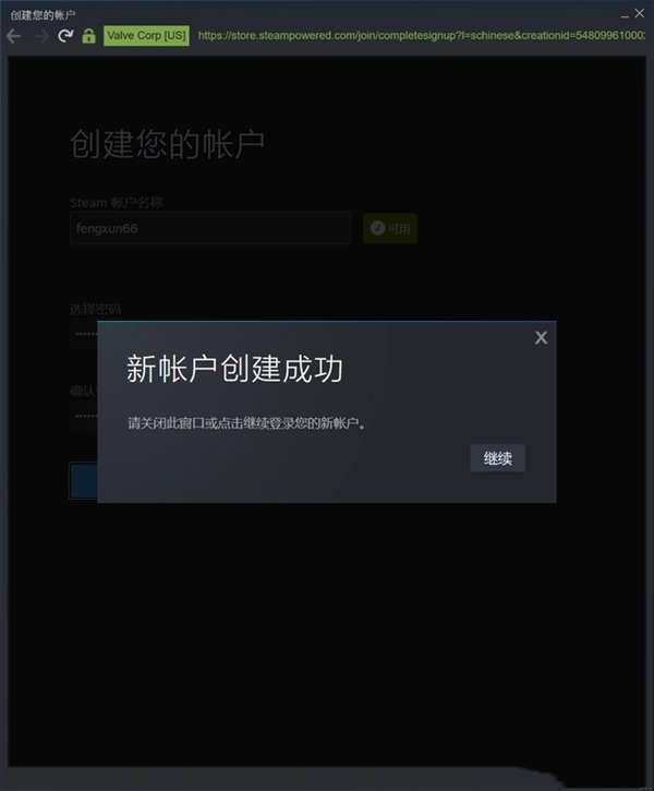 察言观色steam图2