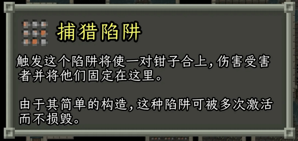 破碎的像素地牢无敌版