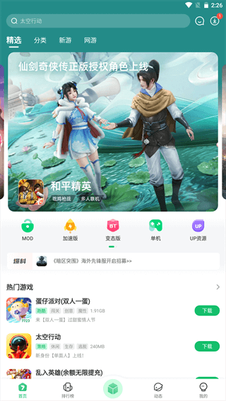 图2