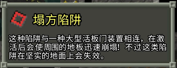 破碎的像素地牢无敌版