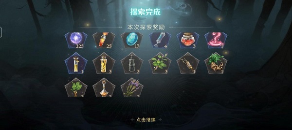 哈利波特魔法觉醒预约版