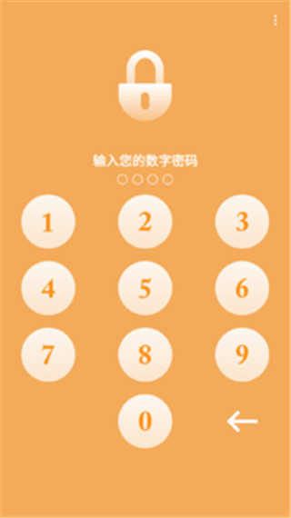私享盒子图1