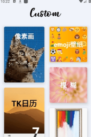 图卡壁纸app官方版图3