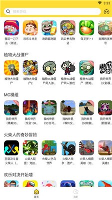 闪电龟官方版图3