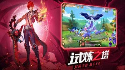 开团吧勇士手游官方版安卓版图2