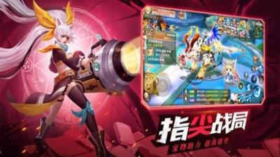 开团吧勇士手游官方版安卓版图3