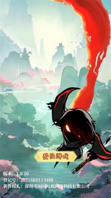 影之守卫手游图3
