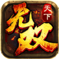 天下app官方版