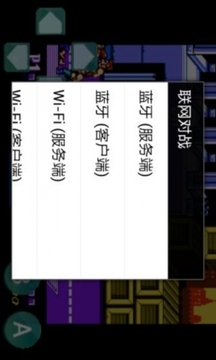 双截龙-怀旧经典