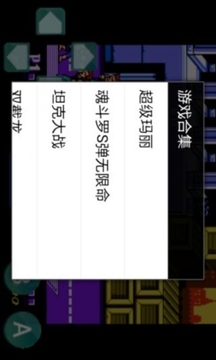 双截龙-怀旧经典图4