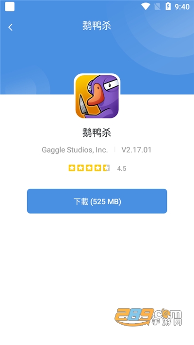 gamestoday官方版图3