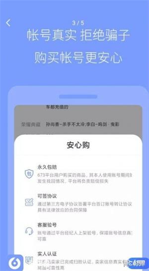 陆柒叁图5