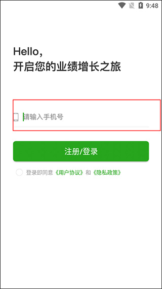 云知数据图2