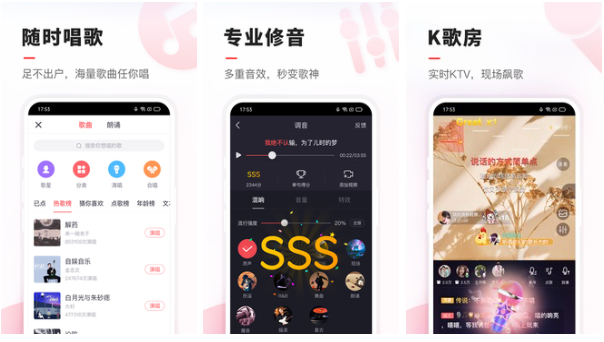 可以修音的唱歌软件有哪些 唱歌修音软件推荐