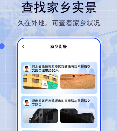 离线地图哪个软件好 具有离线地图的app推荐