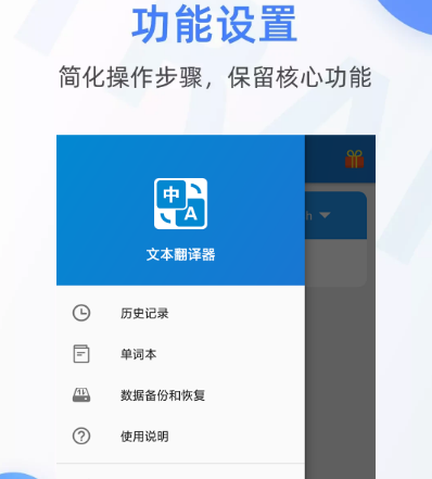 客家话翻译软件哪些值得选择 可以翻译客家话的app大全