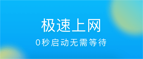 快速搜索app分享 好用的搜索软件有吗