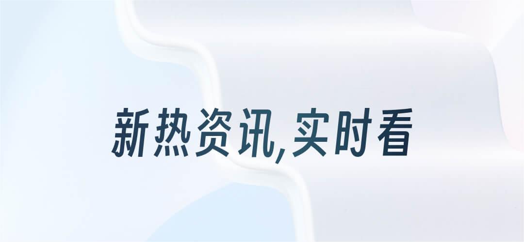 快速搜索app分享 好用的搜索软件有吗