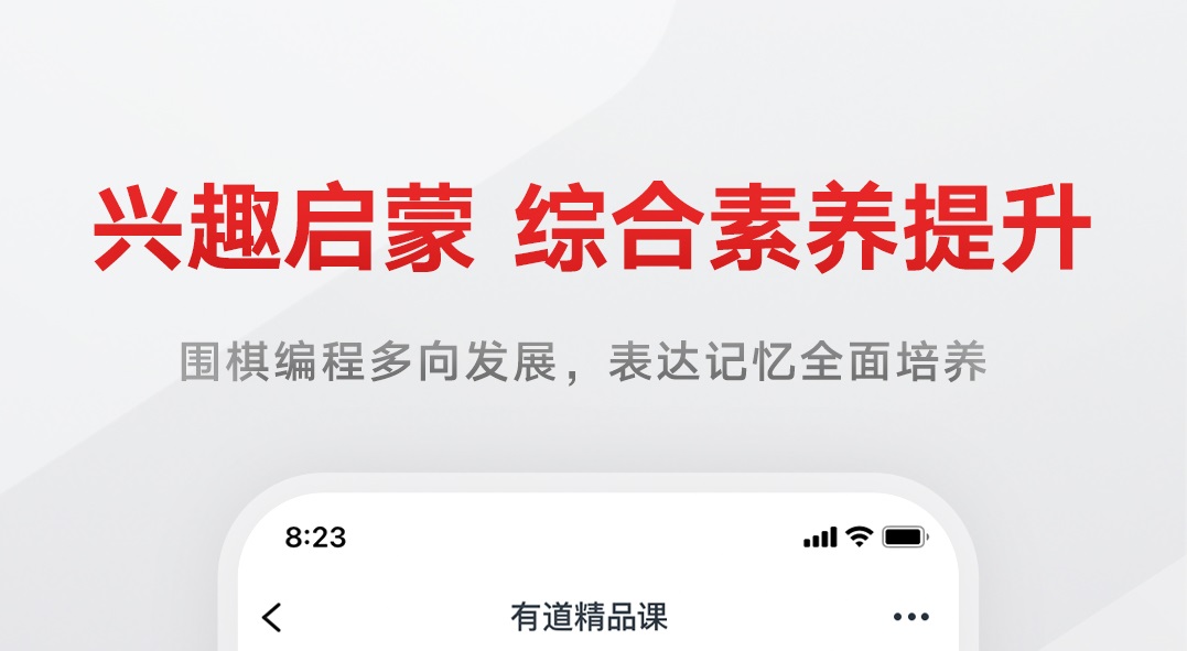 可以一起学习的软件有哪些 共同学习软件下载推荐