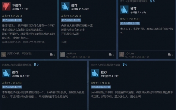 吸血鬼幸存者+暗黑破坏神?《苦痛庄园》steam好评如潮