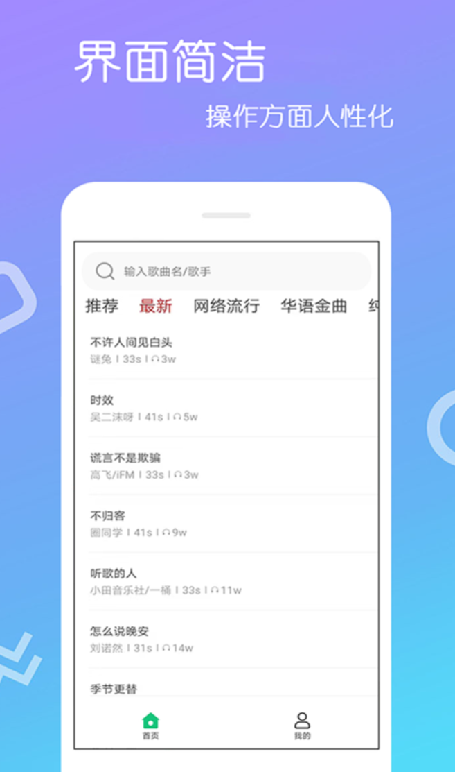 有什么可以设置铃声的软件推荐 好用的手机铃声app排行榜