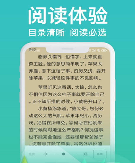 可以看斗罗大陆小说的软件免费推荐 免费看斗罗大陆小说的app合集