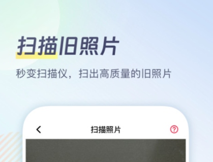 老照片修复用什么软件 让老照片变清晰的app推荐