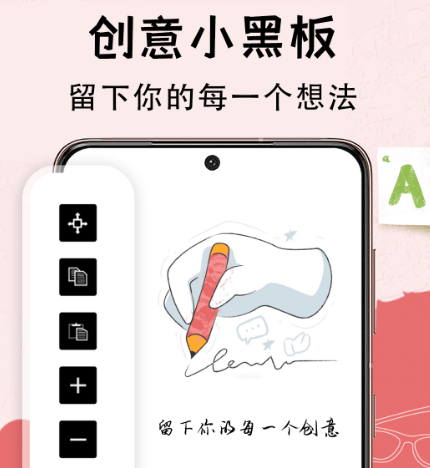 练字app有哪些 可以练字的软件合集