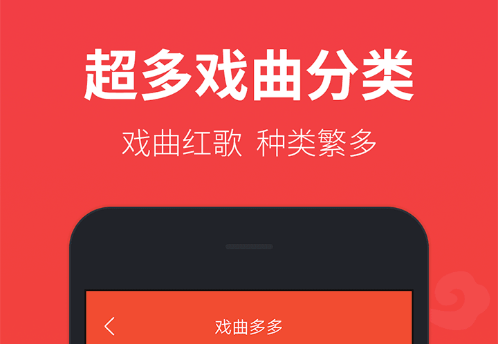 老年人看戏剧用什么app好 适合老年人看戏的软件推荐