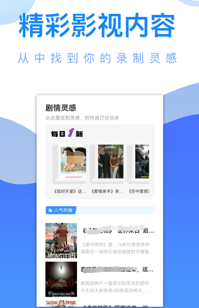 可以免费追剧的app全部免费有哪些 免费追剧的软件下载