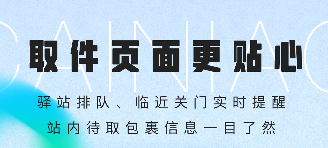 快递扫码入库出库软件有吗 好用的快递管理平台分享