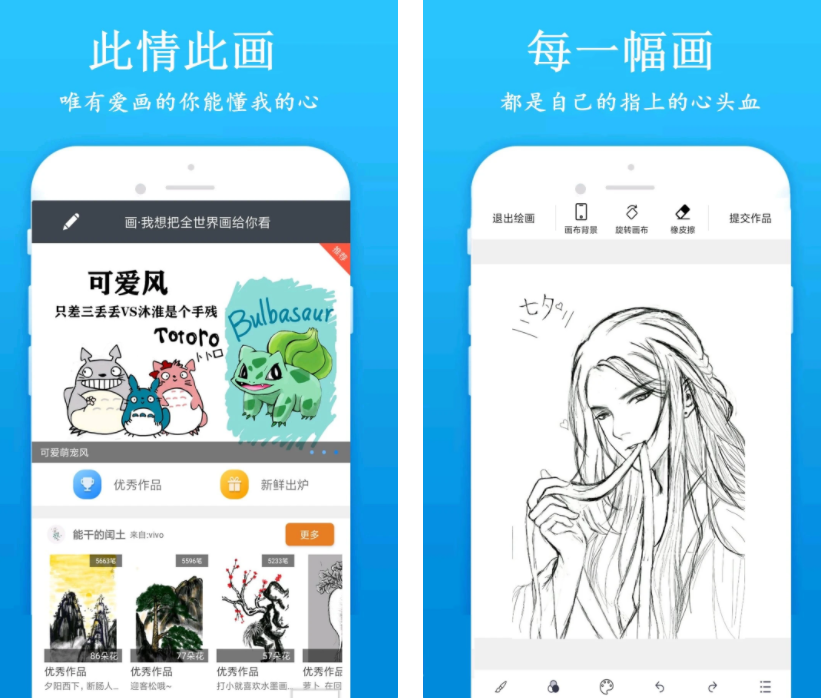 可以自己做漫画的软件大全 哪些软件可以做漫画