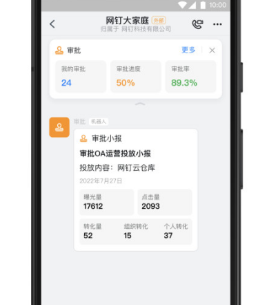 老师线上上课用什么软件 满足老师线上授课的app合集