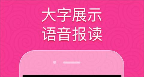 老人app软件分享 适合老人用的软件有吗