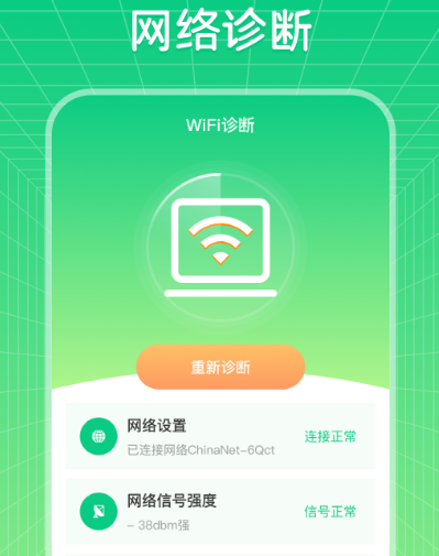 控制网络的软件有哪些 可控制网络的app大全