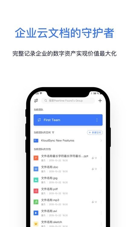 Kloud截图2