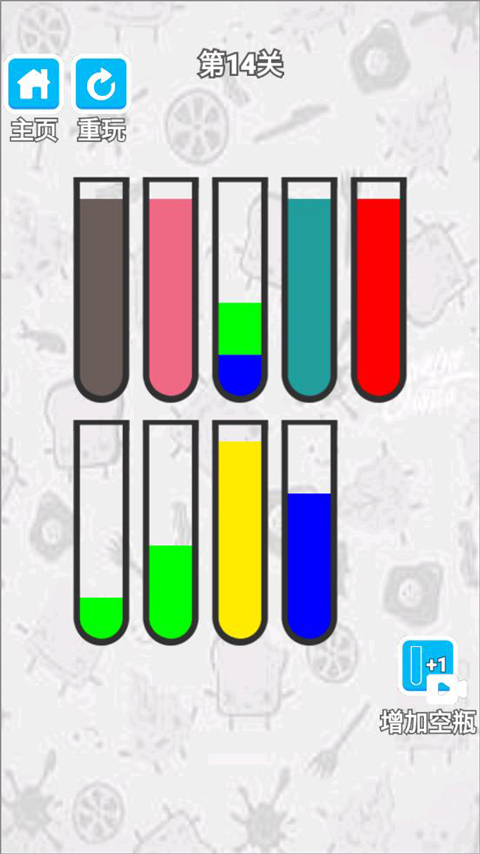 倒水我最强游戏安卓版图1