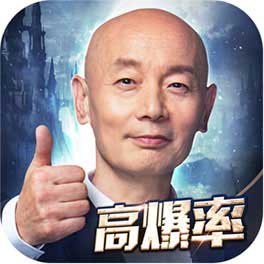 精灵盛典变态版
