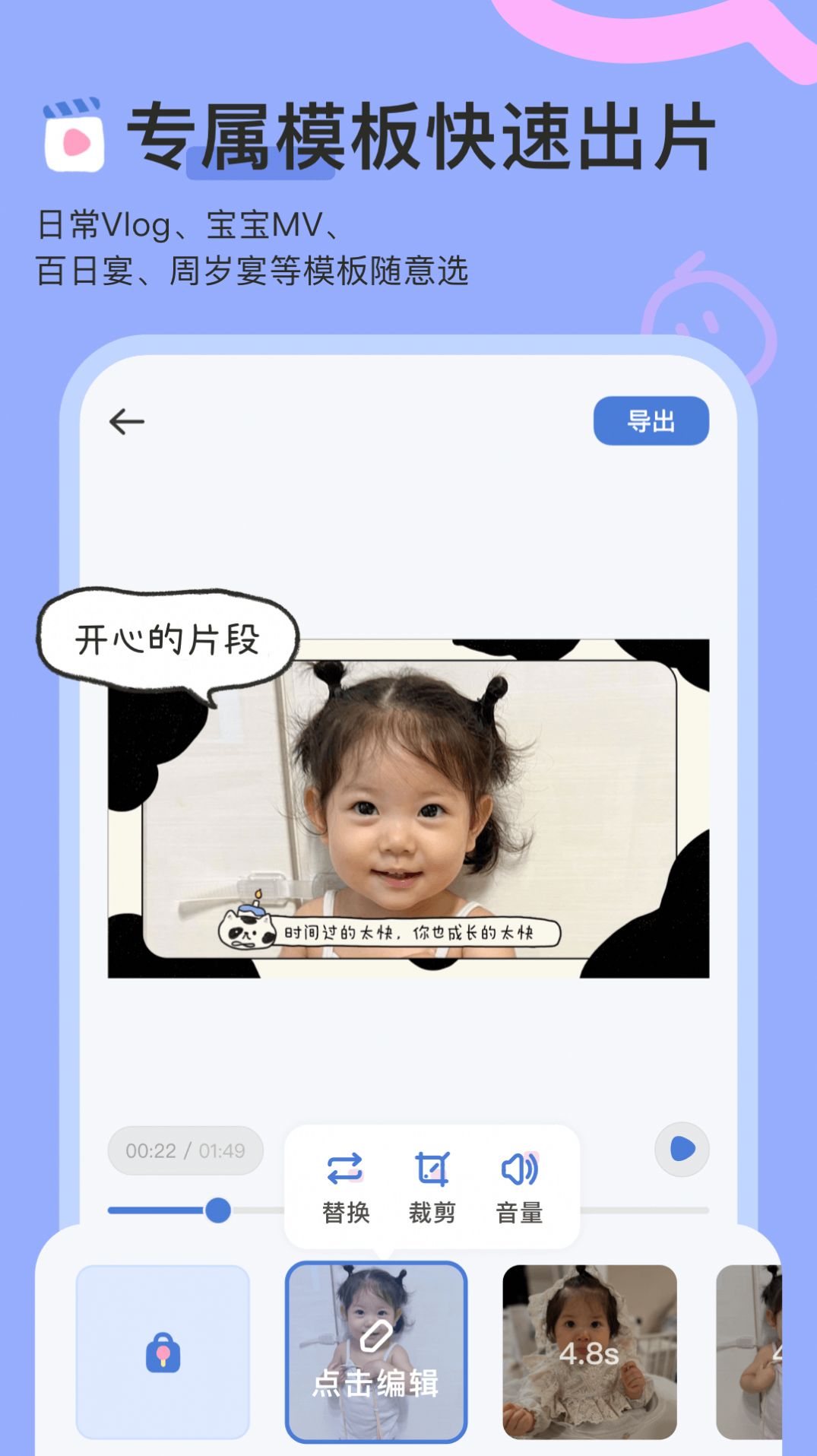 柚崽视频剪辑平台图1