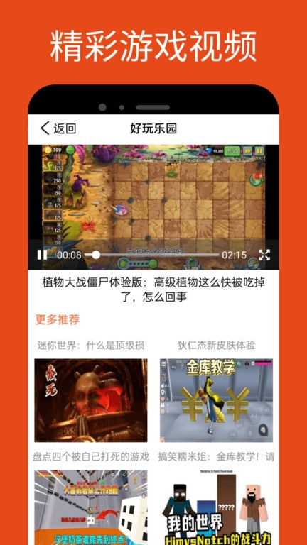 2393乐园图4