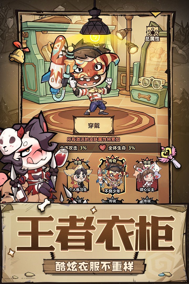 王者猎人礼包工具图2