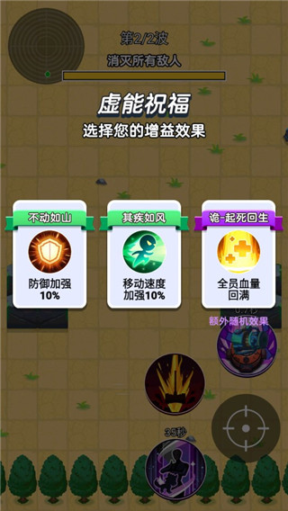 狼人吃鸡最新版本图3