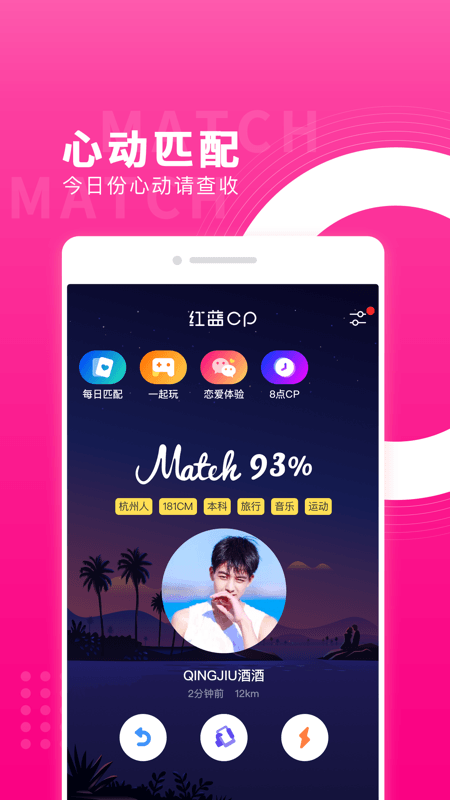 红蓝CP图6